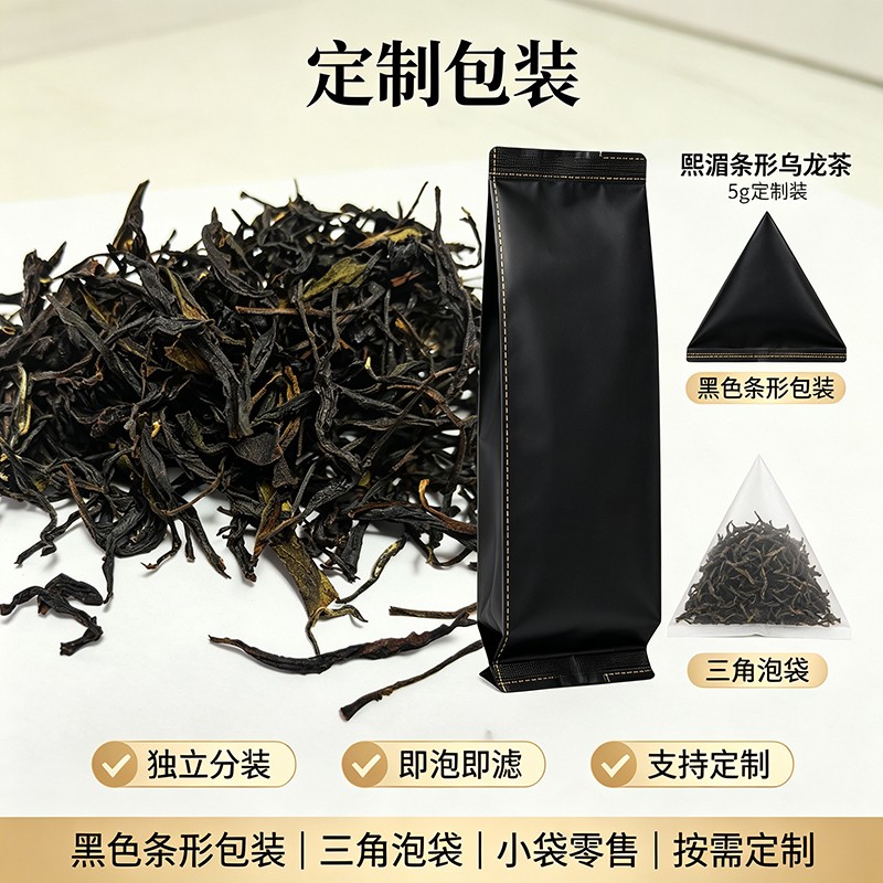 长条卷曲条索紧结，花香清雅绵长，入口醇和回甘，久泡不寡淡。适合日常热饮，支持5g独立条包与三角茶包OEM/ODM按需定制，高山生态原料稳定供货